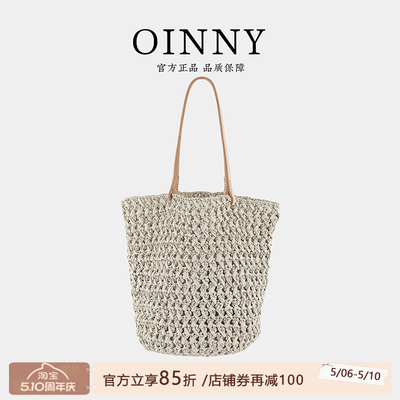 【夏季上新】Oinny新款早春休闲气质编织水桶包女包单肩包9488