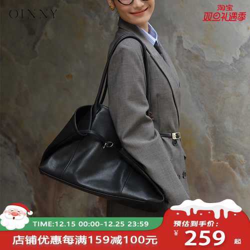 Oinny慵懒风托特包极简风大容量