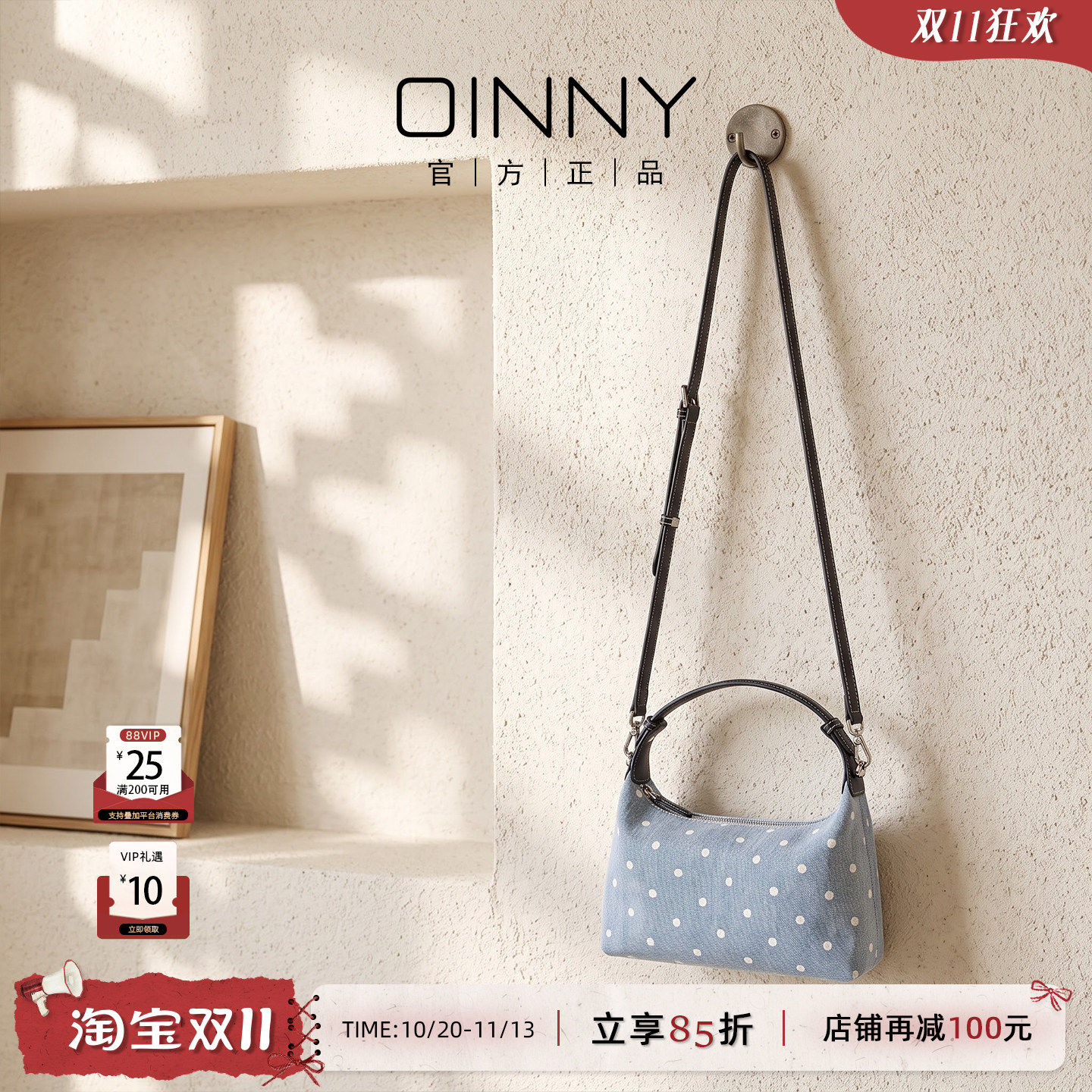 【秋冬新款】Oinny手拎包牛仔波点轻奢小众优雅单肩斜挎包5899