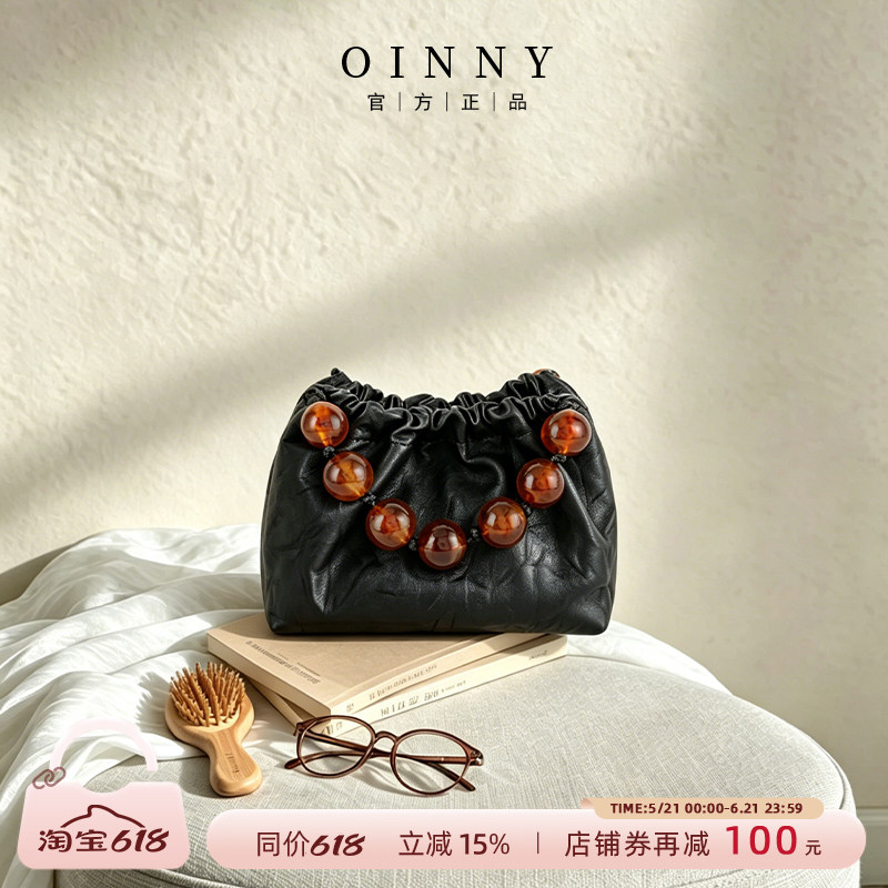 【夏季新款】Oinny2026高级新中式风串珠简约百搭云朵女包1242