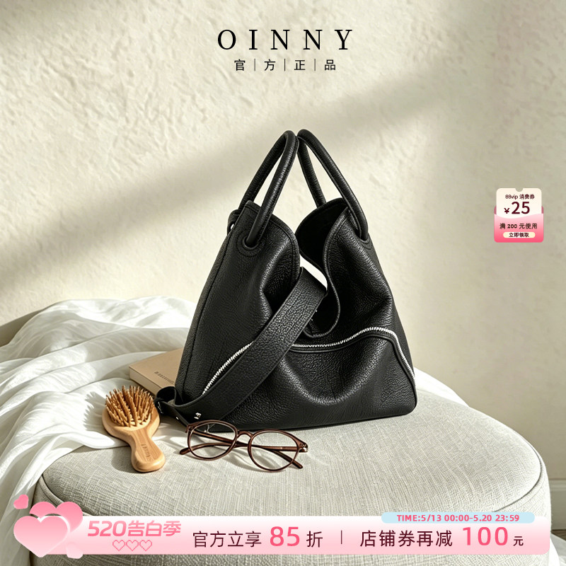 【春夏上新】Oinny托特包女大容量通勤单肩包包牛皮女包1080