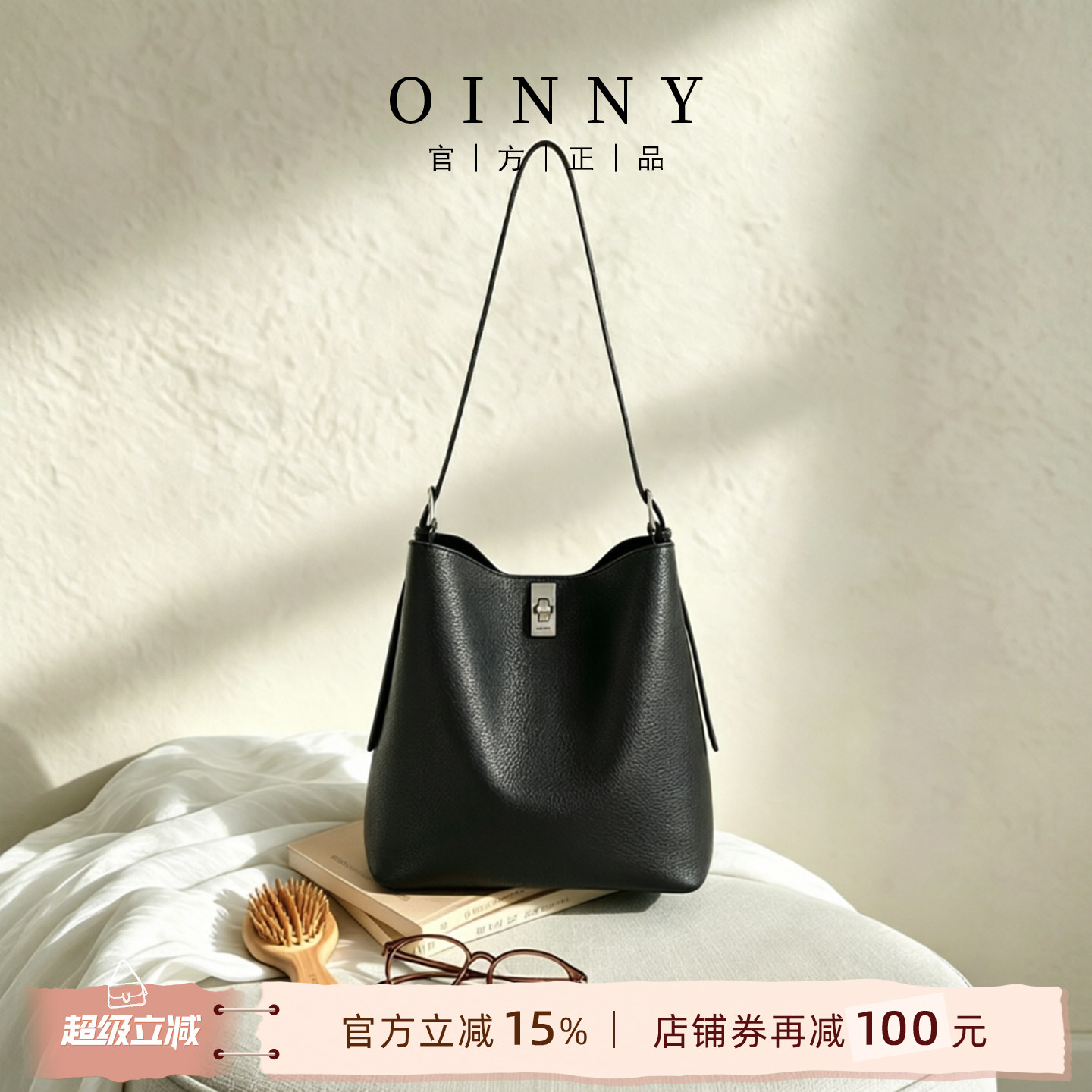【夏季新款】Oinny包包女托特包大容量通勤牛皮水桶包女包56166