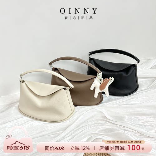 【618狂欢】Oinny手提包女简约韩系牛皮包包奶白豌豆包女包2840