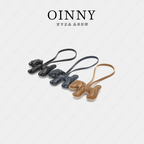Oinny2026新款包包专属搭配韩系小狗挂件