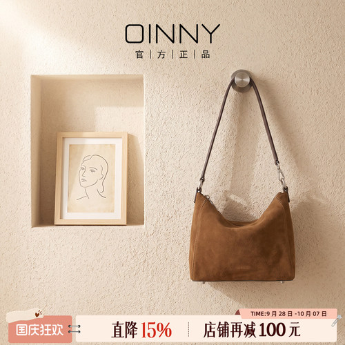 【夏季新款】Oinny简约高级气质感复古磨砂牛皮小方包女包3121
