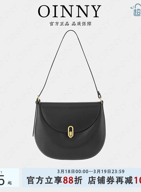 【早春上新】Oinny时尚高级复古简约通勤质感马鞍包单肩女包6952