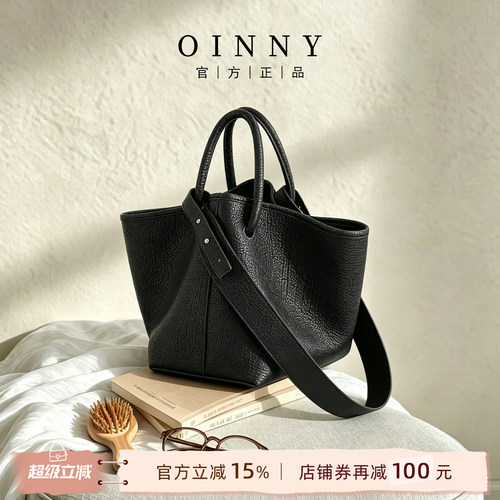【七夕礼遇】Oinny新款真皮包包轻奢小众高级菜篮子包女1070-1
