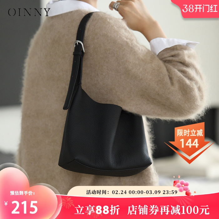 【38节礼物】Oinny高级牛皮包包手提斜挎水桶包真皮包6512