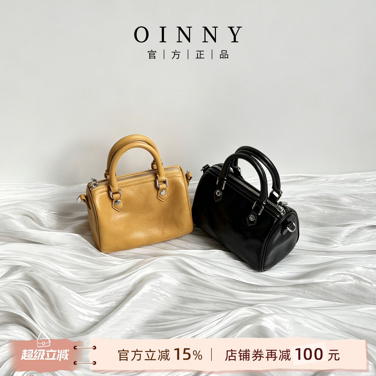 【夏上新】Oinny手提包女通勤高级简约韩系波士顿包包56176