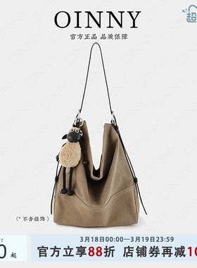 【早春上新】Oinny高级大容量水桶托特通勤实用托特包女包8812