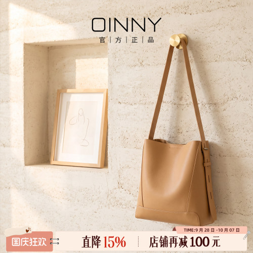 OINNY牛皮水桶包斜挎包通勤大包