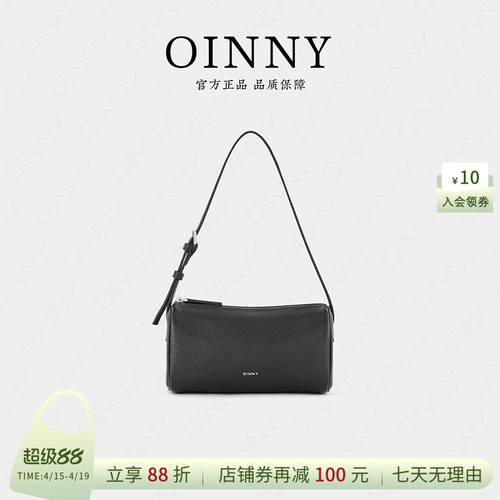 【早春上新】Oinny2026小众简约高级感通勤斜挎手提笔筒女包8278