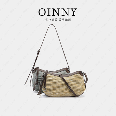【夏季上新】Oinny斜挎包新款单肩女包高级通勤编织包包女2846