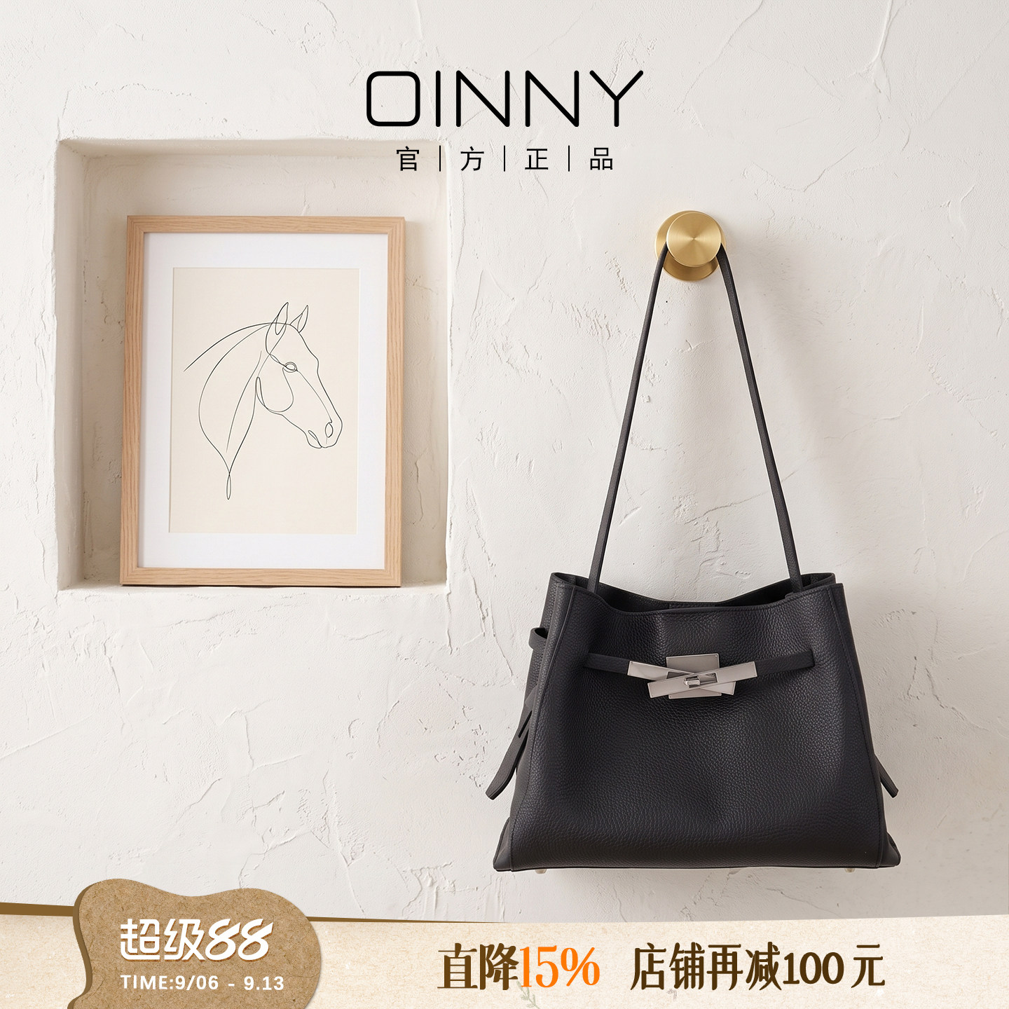 OINNY通勤凯莉包单肩包