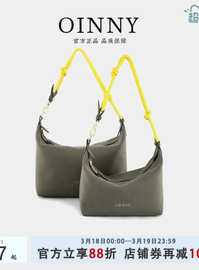 【早春上新】Oinny2026高级小众复古休闲百搭饭盒撞色女包8835
