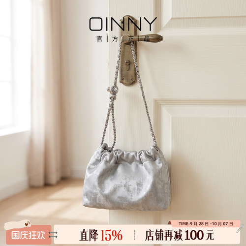 Oinny超火银色云朵包质感链条包