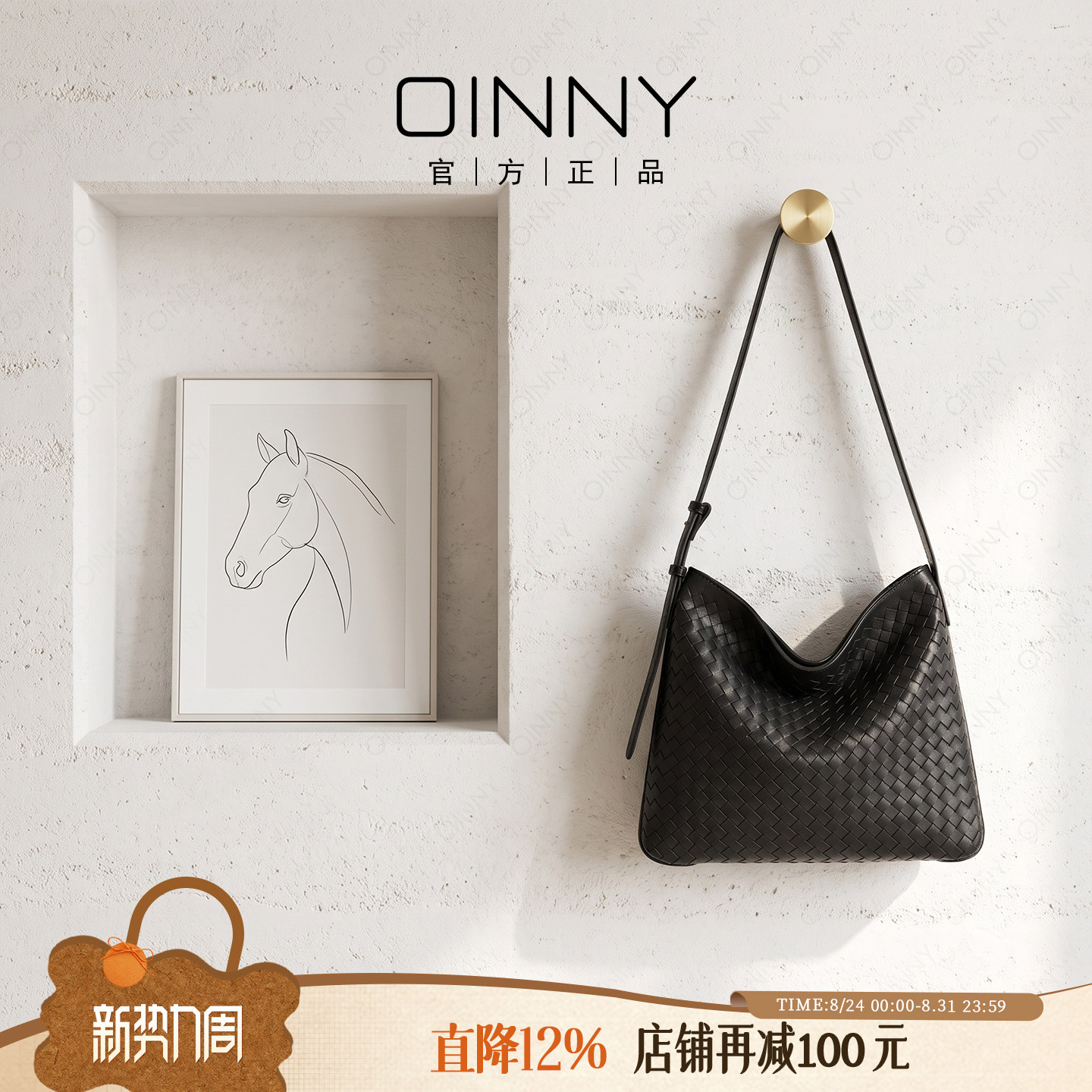 Oinny真皮羊皮高级黑编织托特包图片