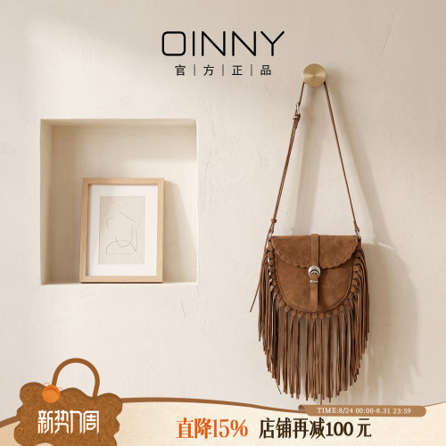 OINNY牛皮马鞍包复古波嘻风流苏