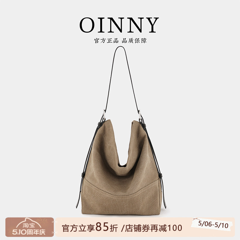 【夏季新款】Oinny高级大容量水桶托特通勤实用托特包女包8812