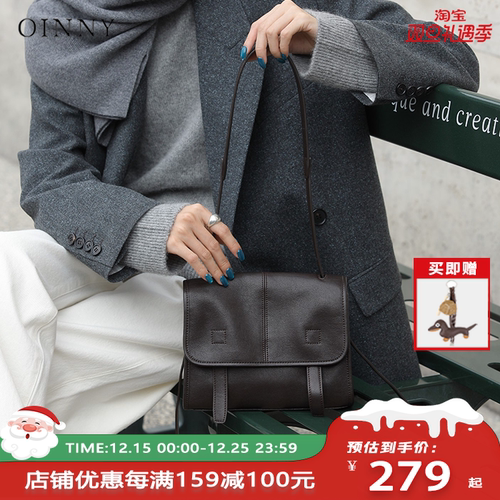 【圣诞礼物】Oinny真皮邮差包女百搭大容量单肩斜挎包通勤包9533