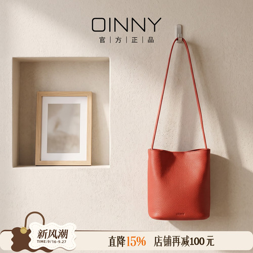OINNY牛皮水桶包单肩斜挎包女包