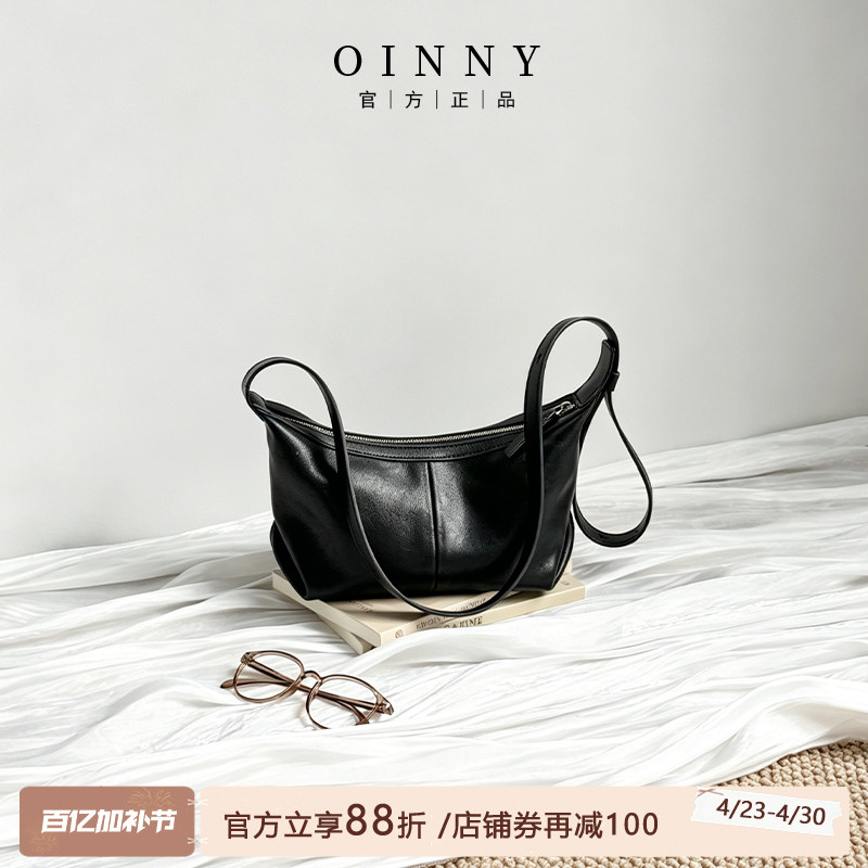 【春夏上新】Oinny斜挎包2026新款女包真皮小包包女款饺子包1053