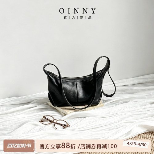 【夏季上新】Oinny斜挎包2026新款女包真皮小包包女款饺子包1053