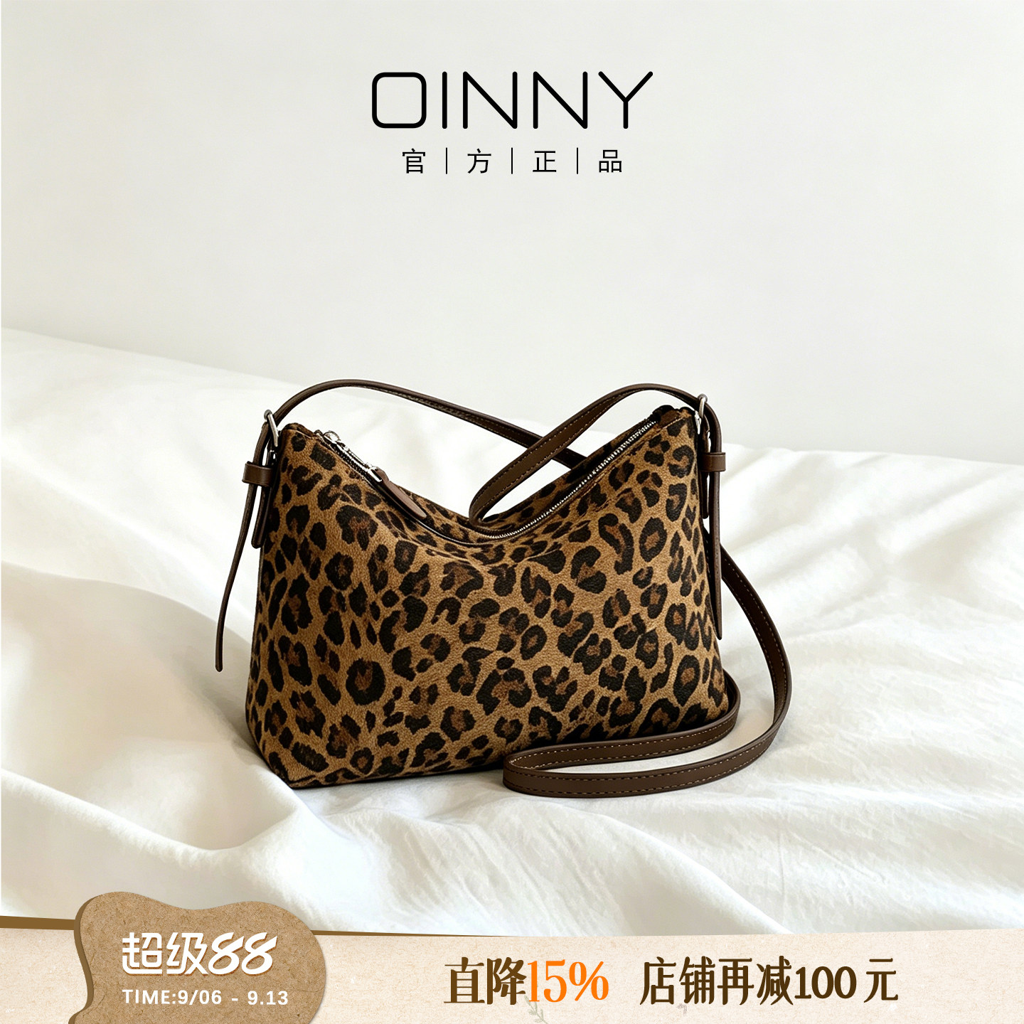 OINNY洋气牛皮豹纹包包图片