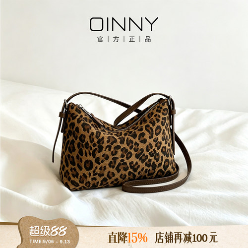 OINNY洋气牛皮豹纹包包