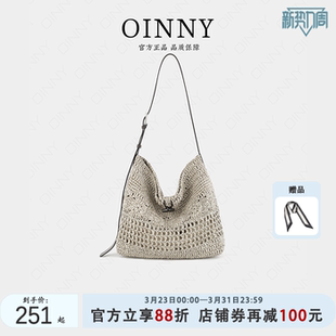 大容量女包托特包编织包海边度假包包8837 Oinny新款 早春上新