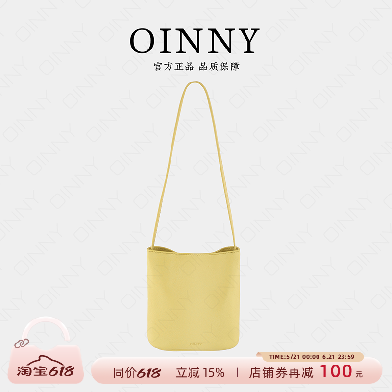【夏季新款】Oinny2026高级通勤简约水桶包高质感单肩女包1056