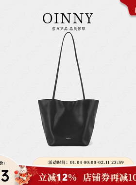 【新年礼物】Oinny2026时尚高级感简约百搭菜篮子托特包女包3116