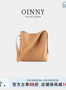 【早春上新】Oinny新款真皮大容量上班通勤单肩水桶包女包9288