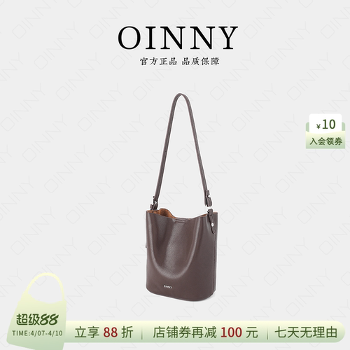【早春上新】Oinny新款小众斜挎包包高级真皮女包水桶包1032