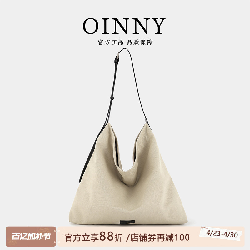 【夏季新款】Oinny2026时尚极简慵懒风大托特百搭随性女包8808