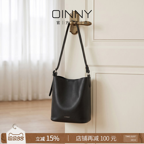 OINNY牛皮小水桶包精致小斜挎包