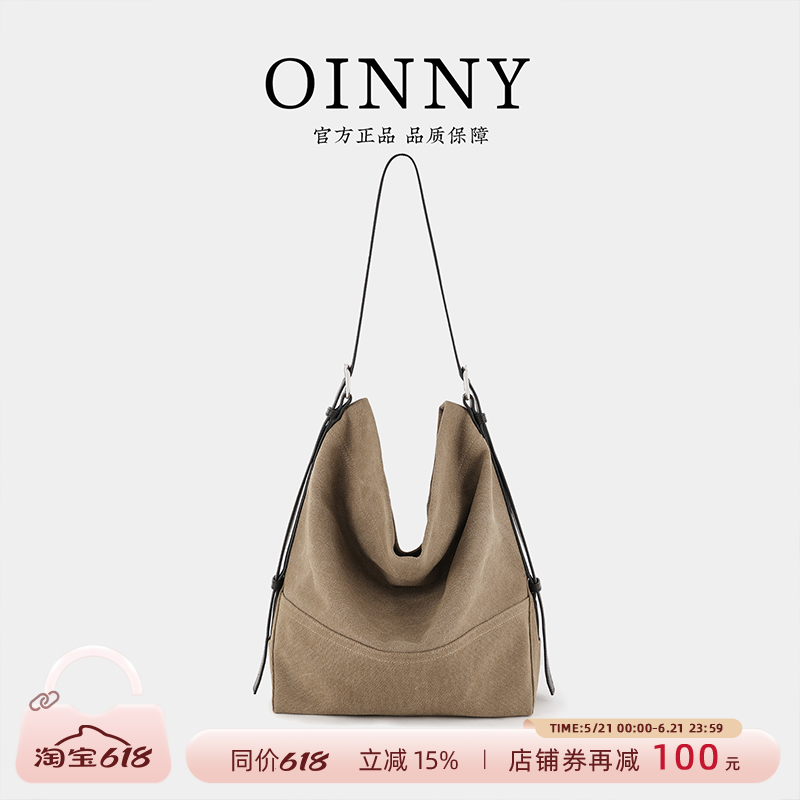 【夏季新款】Oinny高级大容量水桶托特通勤实用托特包女包8812