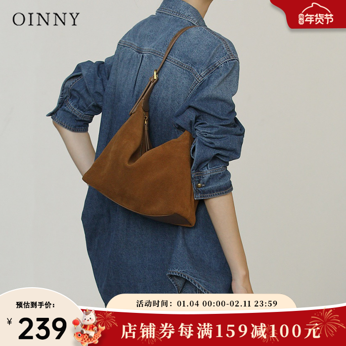 【新年礼物现货】Oinny小众轻奢高级好看通勤包包腋下包女包2799,箱包皮具/热销女包/男包,托特包,淘宝优惠券,粉丝福利购,淘宝优惠卷