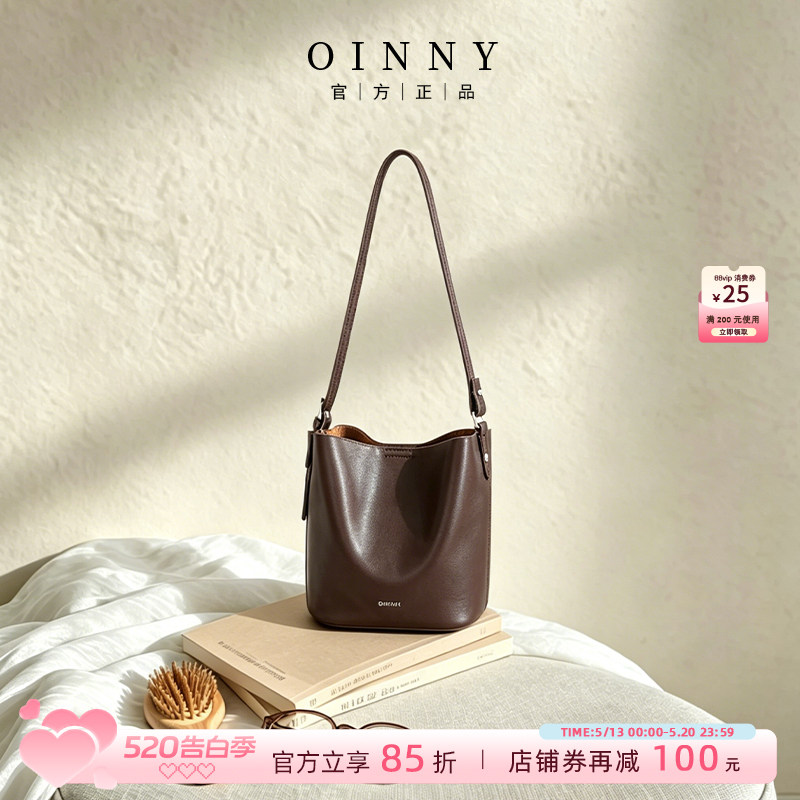 【春夏上新】Oinny新款小众斜挎包包高级真皮女包水桶包1032