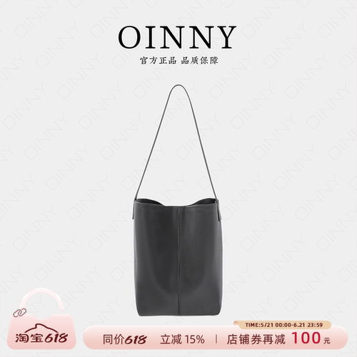 【夏季新款】Oinny小众百搭高级水桶包日常休闲单肩包女包2532