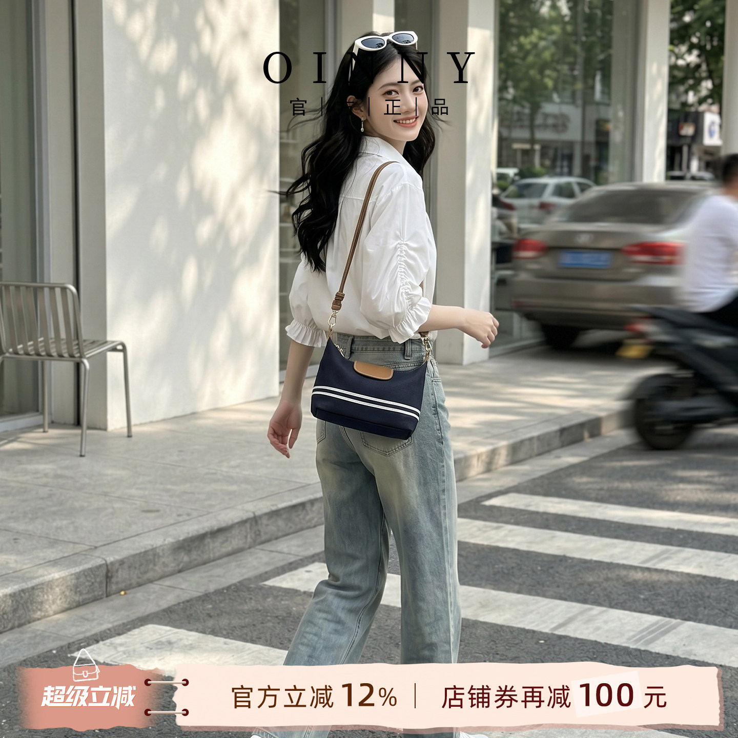 【夏上新】Oinny托特包高级百搭通勤包包女2026新款斜挎包3226