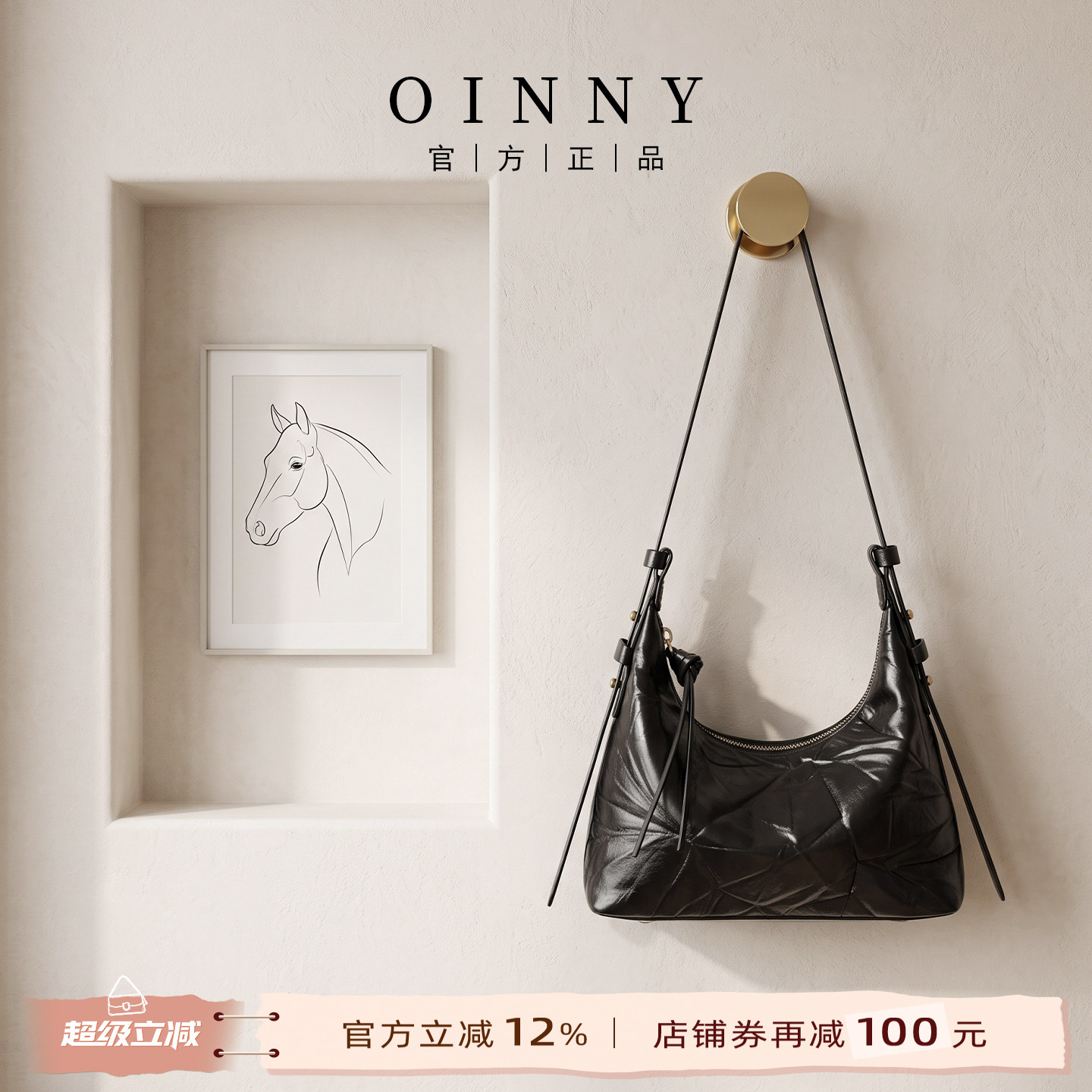 【夏季新款】Oinny小众贵气高级气质通勤包包腋下包女包1096