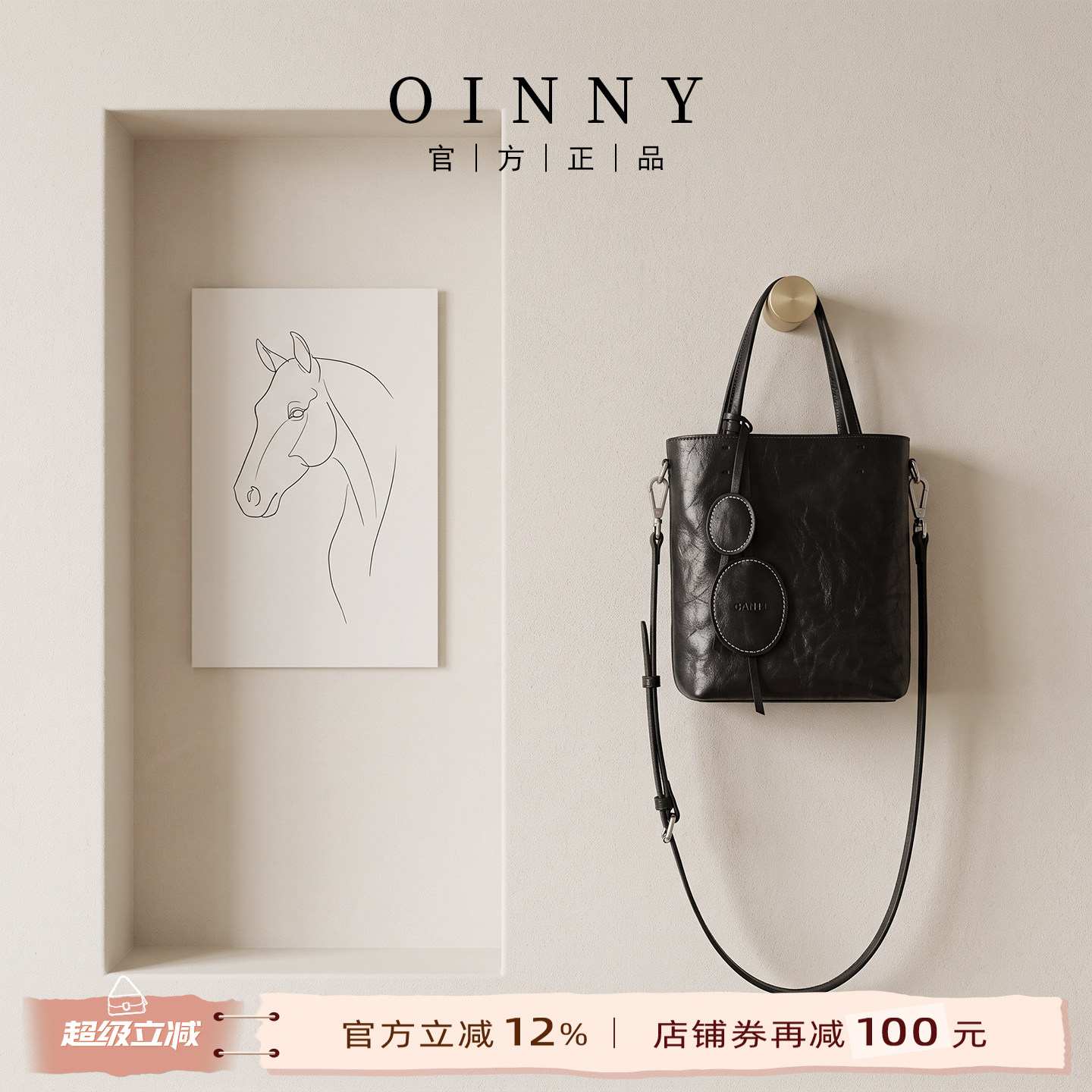 OINNY牛皮手机包复古植鞣牛皮