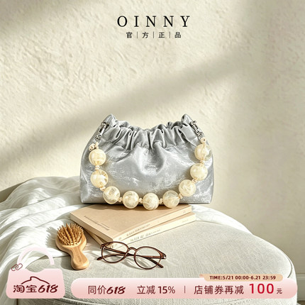 【夏季上新】Oinny新款小众新中式国风时尚褶皱高级云朵女包2038
