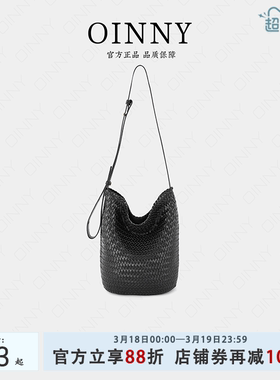 【早春上新】Oinny2026高级轻奢高级编织水桶通勤实用女包36003