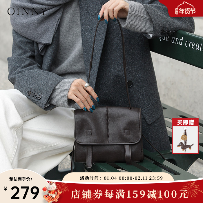 【新年礼物】Oinny真皮邮差包女百搭大容量单肩斜挎包通勤包9533,箱包皮具/热销女包/男包,淘宝优惠券,粉丝福利购,淘宝优惠卷