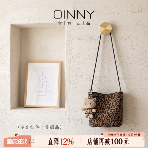 Oinny美式复古豹纹包小水桶包