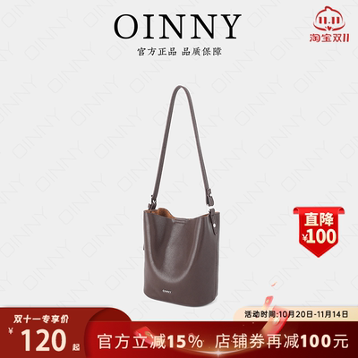 【双11狂欢】Oinny新款小众高级斜挎包包轻奢真皮女包水桶包1032