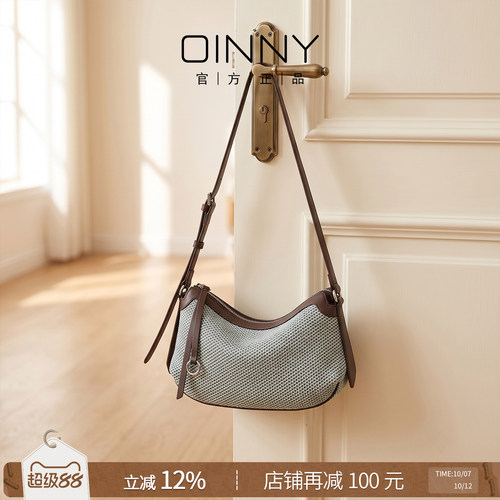 【夏季上新】Oinny斜挎包新款单肩女包高级通勤编织包包女2846