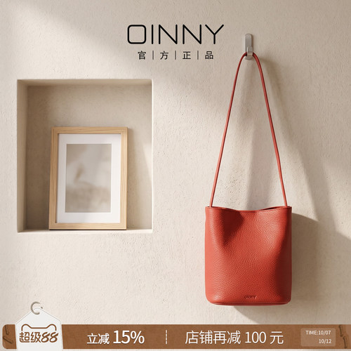 OINNY牛皮水桶包单肩斜挎包女包